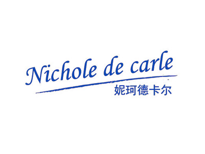NICHOLE DE CARLE 妮珂德卡尔