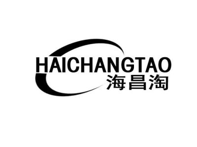 海昌淘