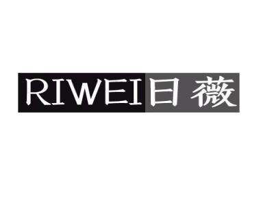 日薇